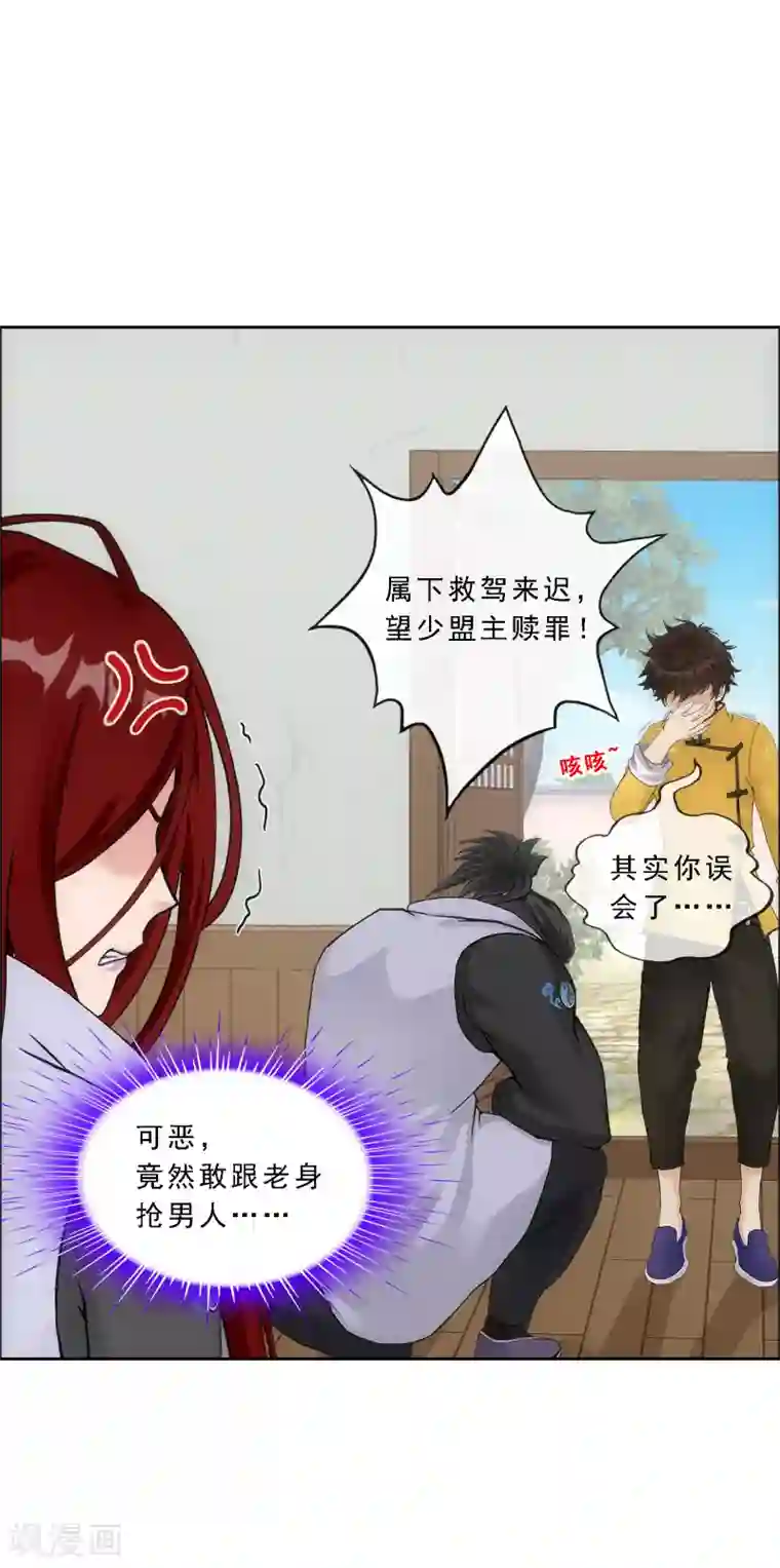 解离妖圣小剧场03 史上最强后宫2