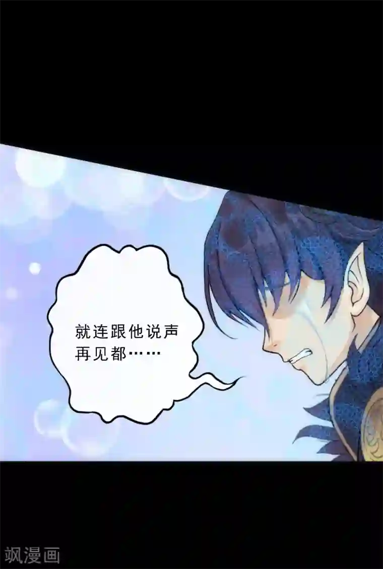 解离妖圣小剧场03 史上最强后宫2