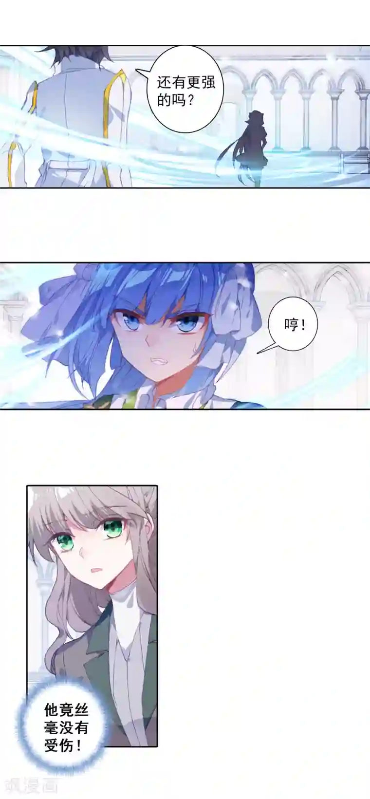 斗罗大陆3龙王传说第305话 等待机会1