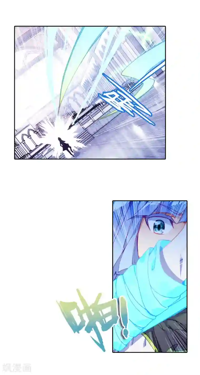 斗罗大陆3龙王传说第305话 等待机会1