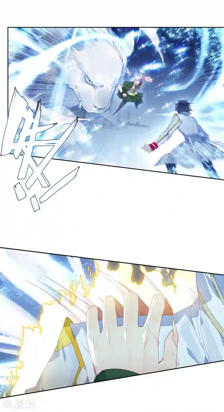 斗罗大陆3龙王传说第306话 等待机会2