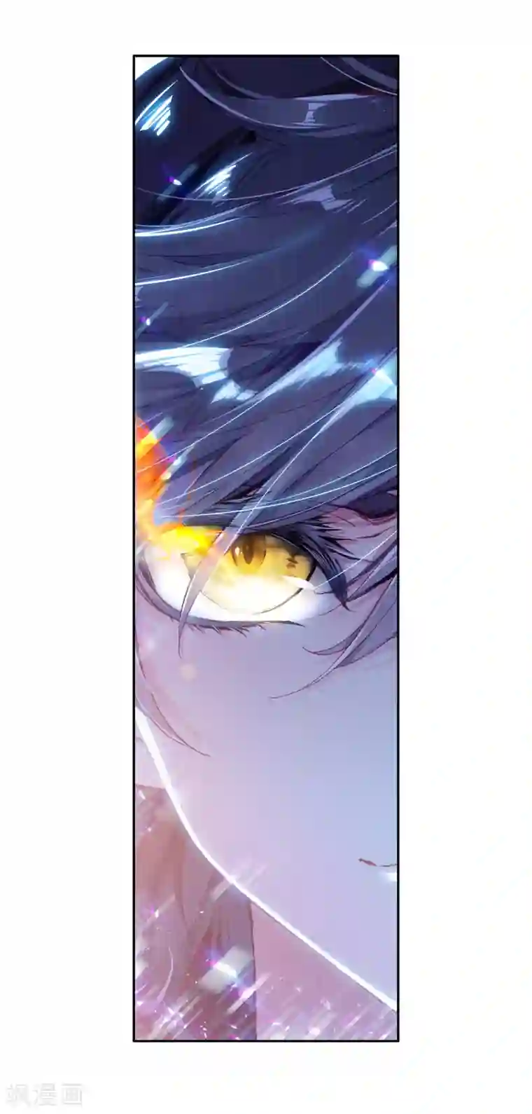 斗罗大陆3龙王传说第306话 等待机会2