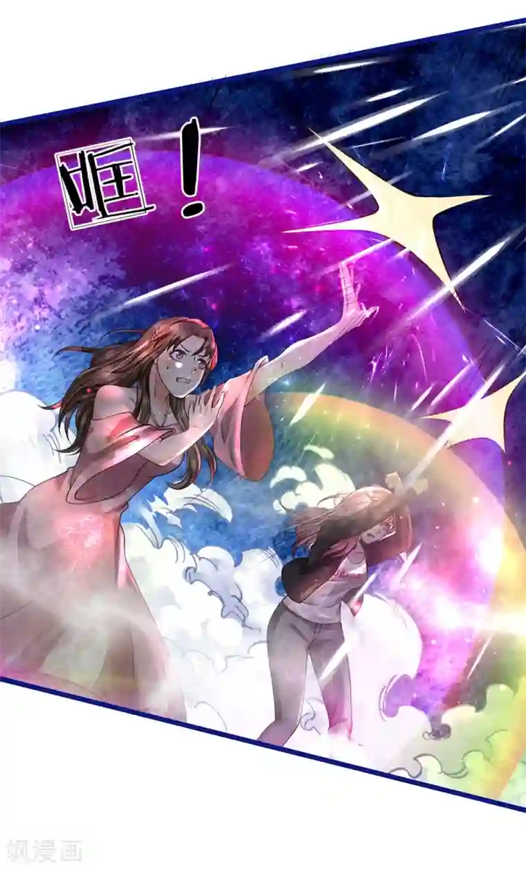 我是大仙尊第218话 封印解除，苍莽之变