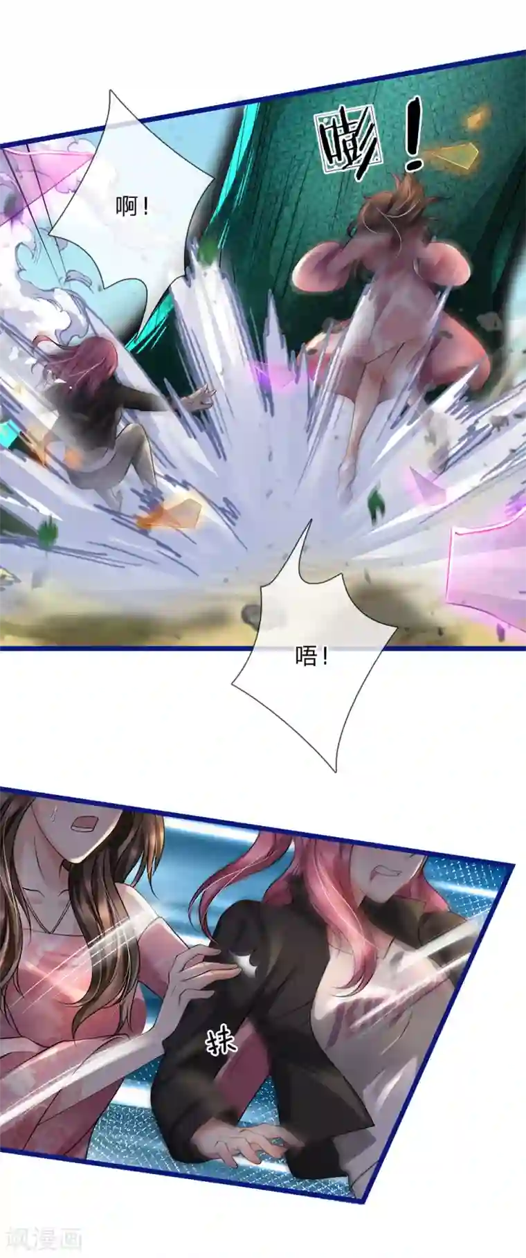 我是大仙尊第218话 封印解除，苍莽之变