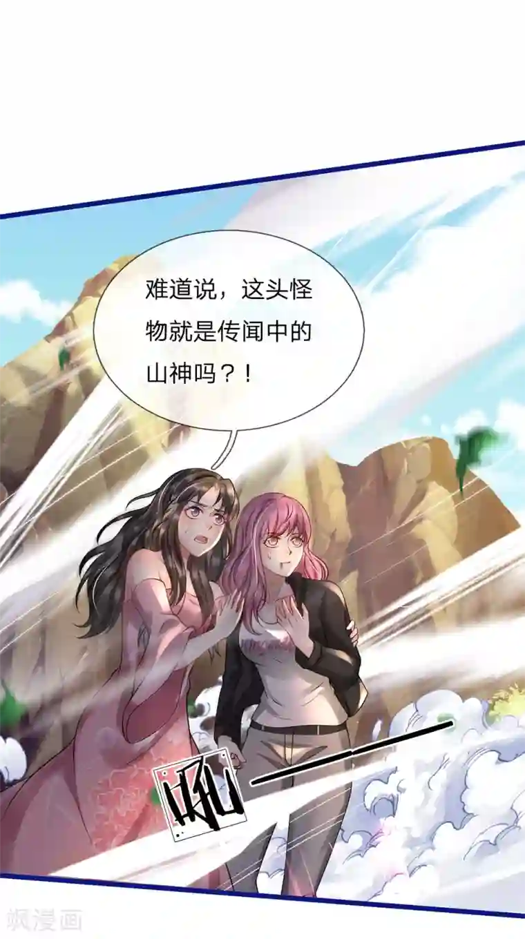 我是大仙尊第218话 封印解除，苍莽之变