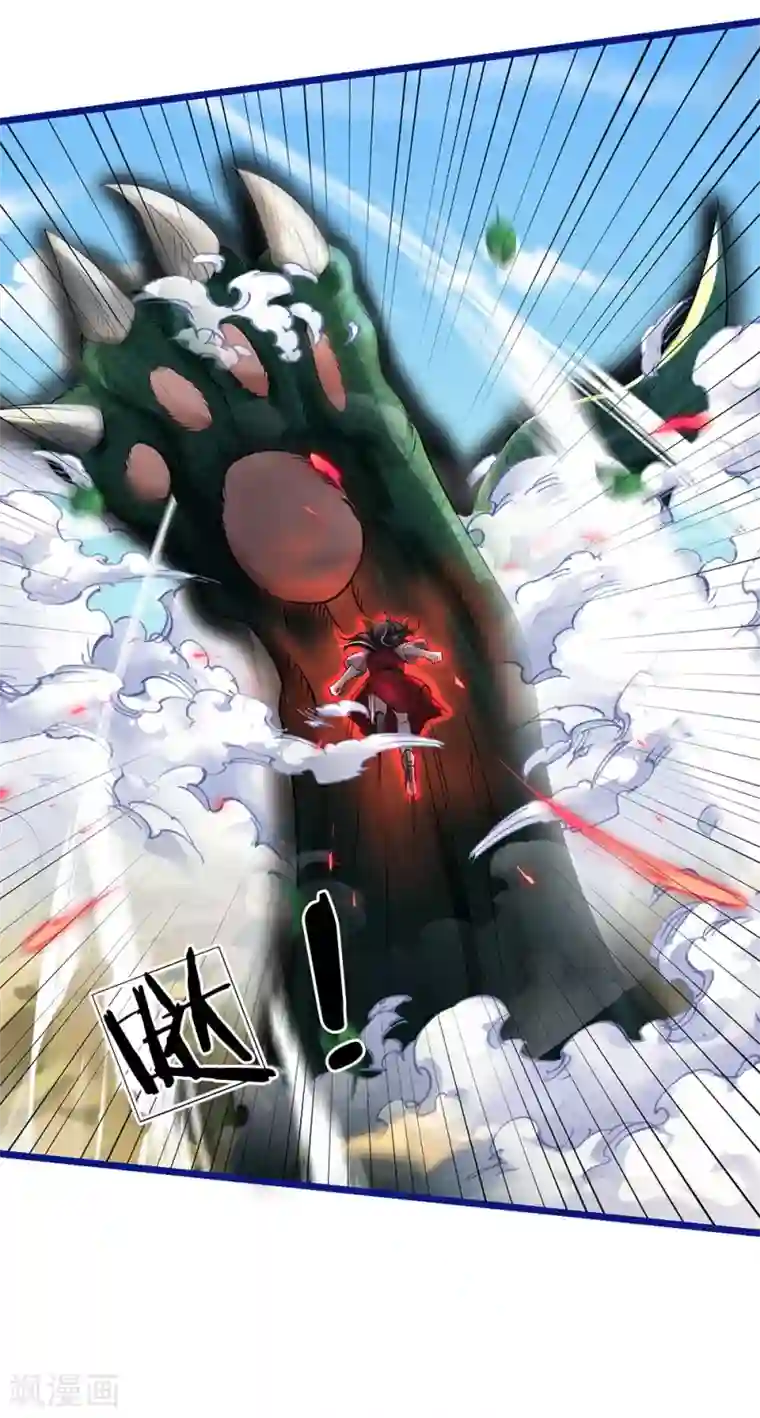 我是大仙尊第218话 封印解除，苍莽之变