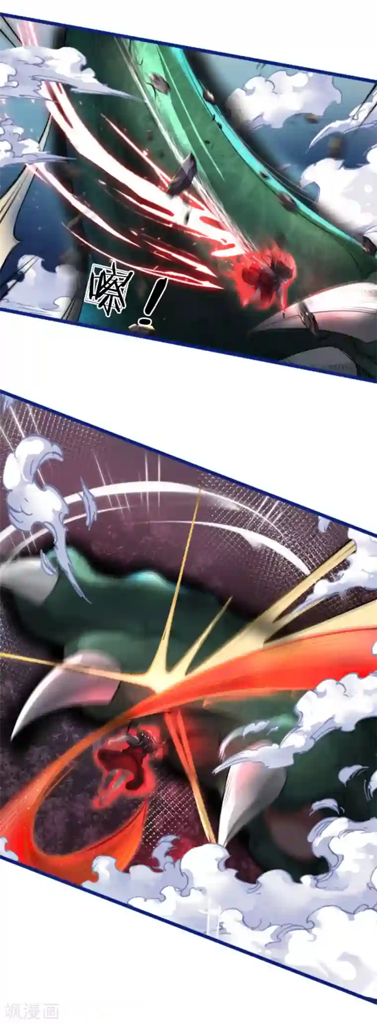 我是大仙尊第218话 封印解除，苍莽之变