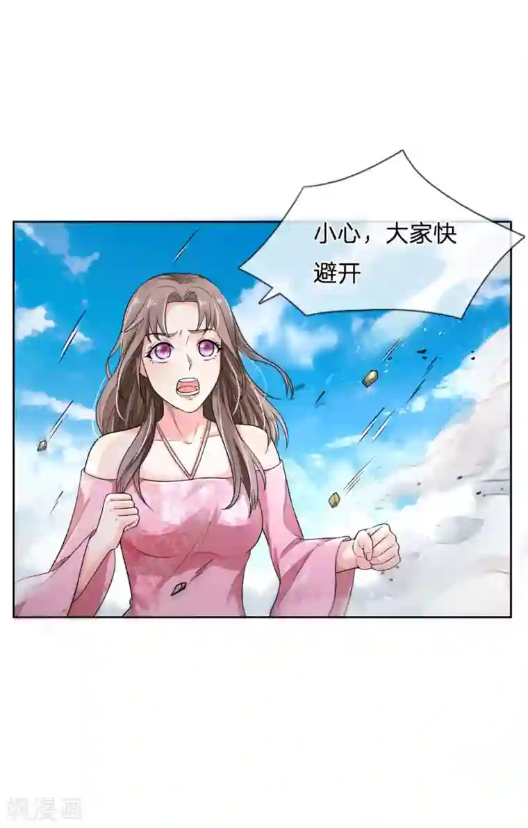 我是大仙尊第218话 封印解除，苍莽之变