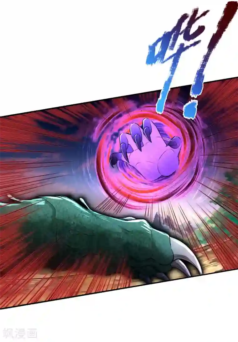 我是大仙尊第218话 封印解除，苍莽之变