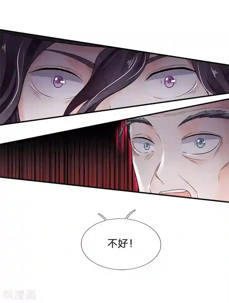 我是大仙尊第218话 封印解除，苍莽之变