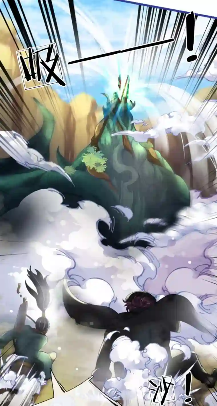 我是大仙尊第219话 “山神”威力，大战在即