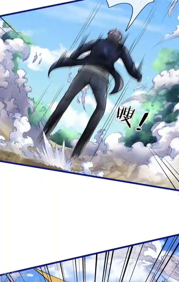 我是大仙尊第219话 “山神”威力，大战在即