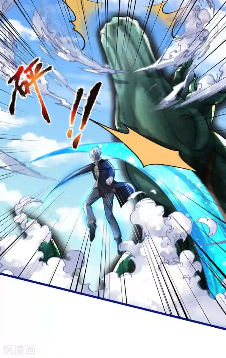 我是大仙尊第219话 “山神”威力，大战在即