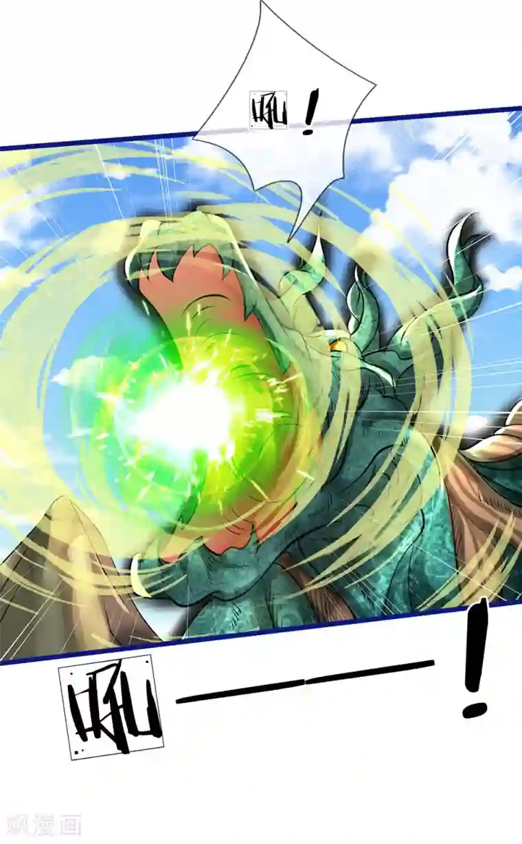 我是大仙尊第219话 “山神”威力，大战在即