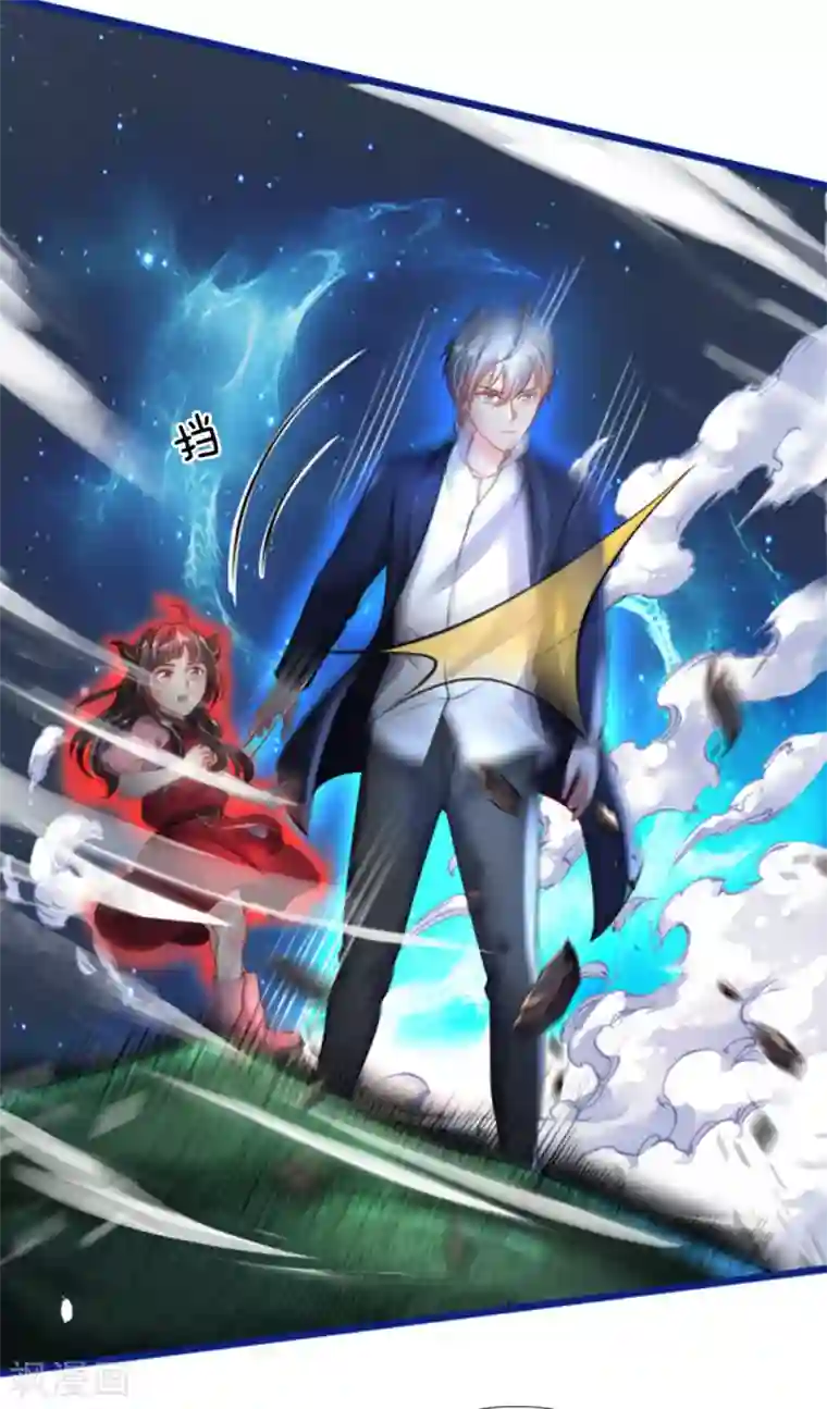 我是大仙尊第219话 “山神”威力，大战在即