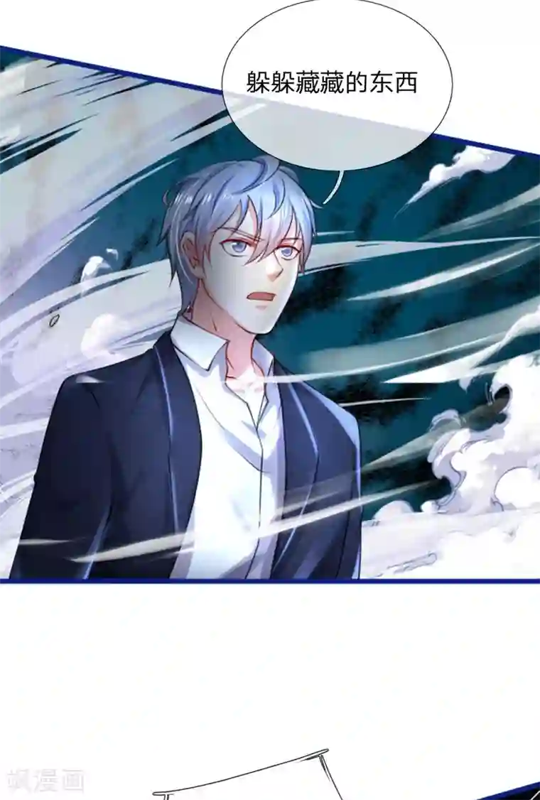 我是大仙尊第219话 “山神”威力，大战在即