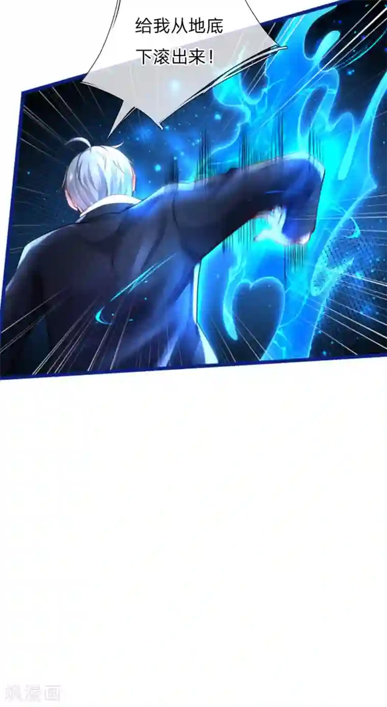 我是大仙尊第219话 “山神”威力，大战在即