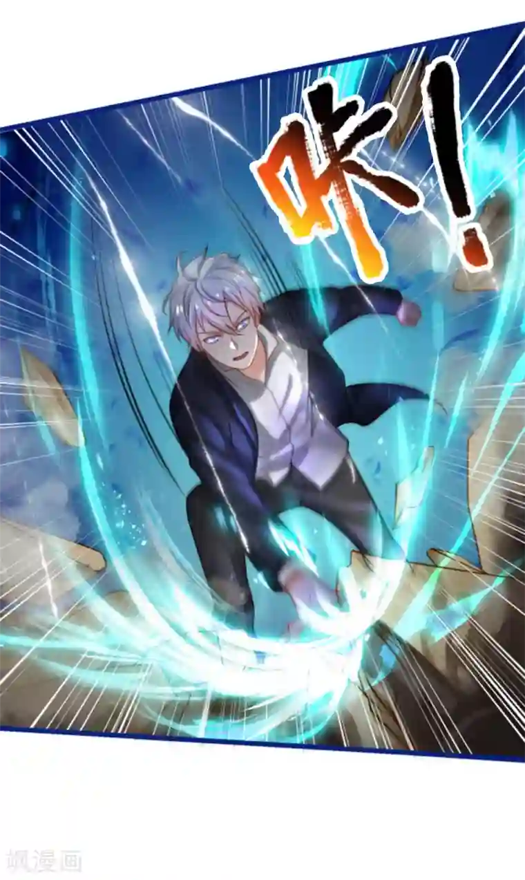 我是大仙尊第219话 “山神”威力，大战在即