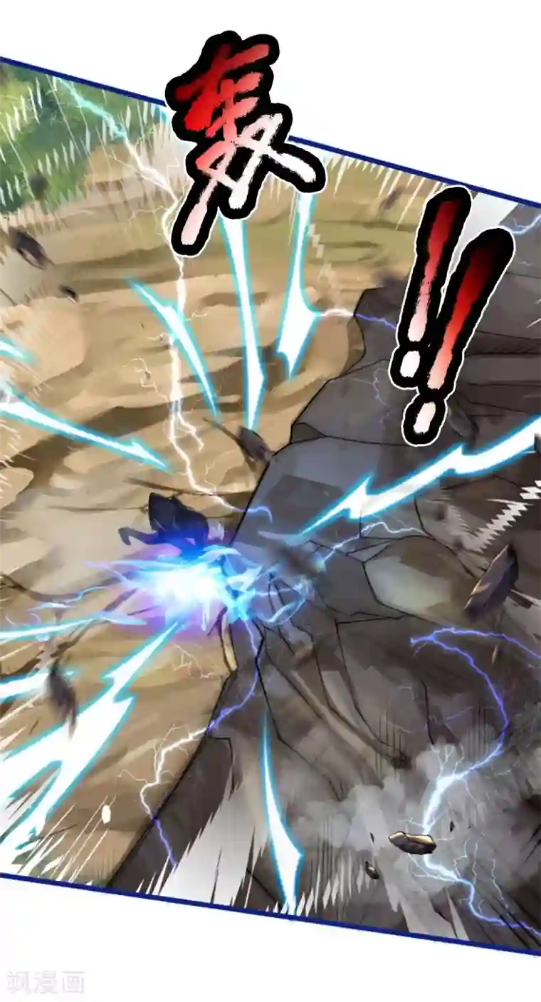 我是大仙尊第219话 “山神”威力，大战在即