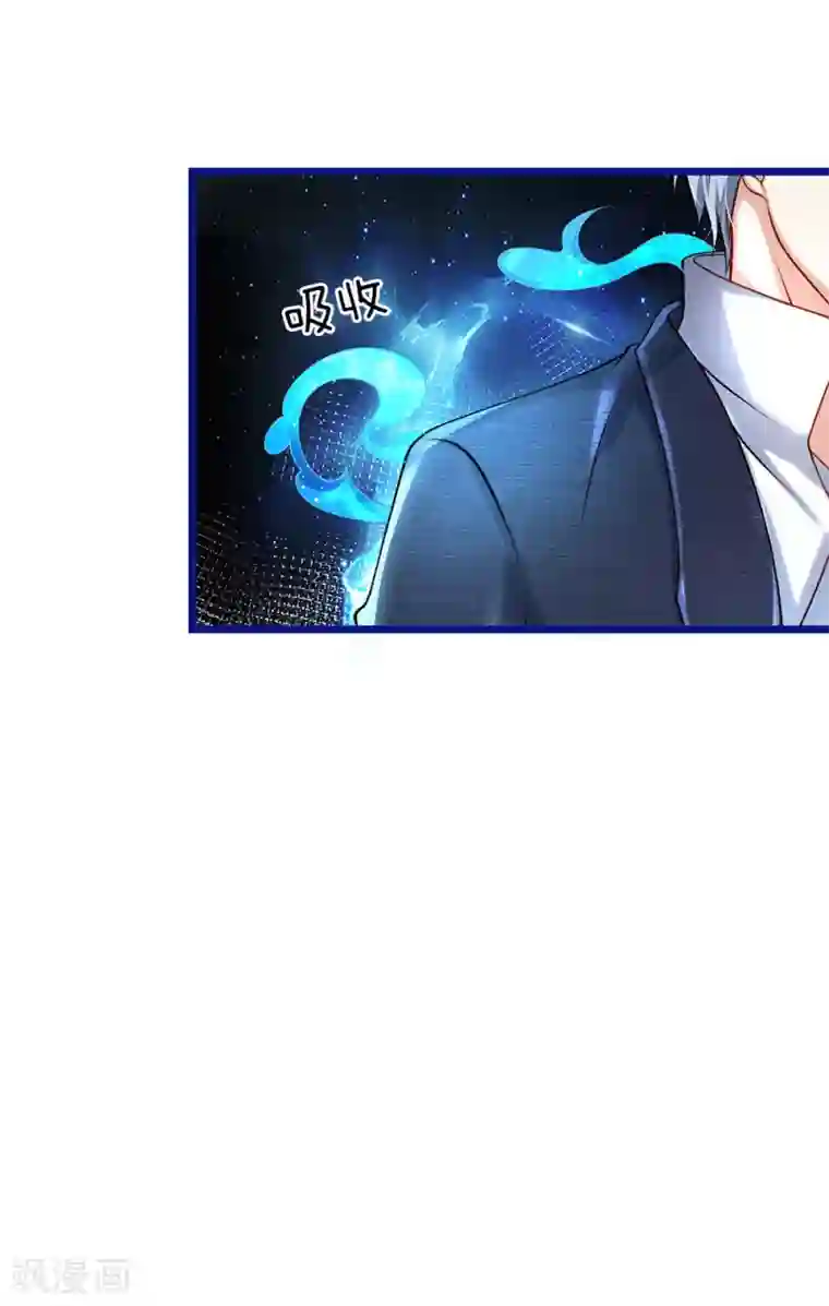 我是大仙尊第220话 先天九重，圆满归一