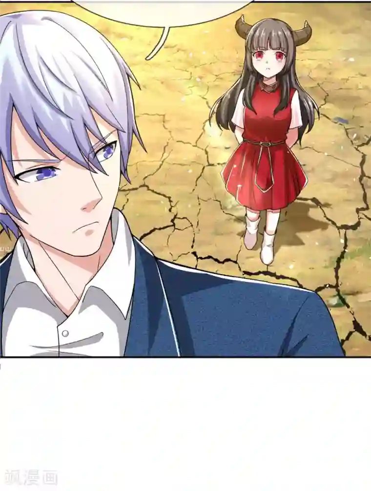 我是大仙尊第220话 先天九重，圆满归一