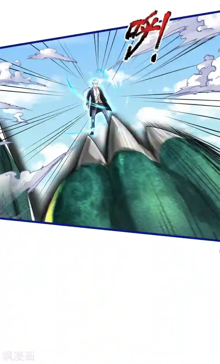 我是大仙尊第220话 先天九重，圆满归一