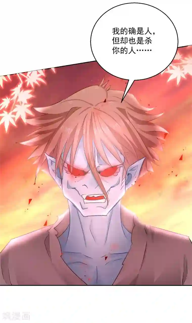 盛宠阴阳妃第90话 装病退婚