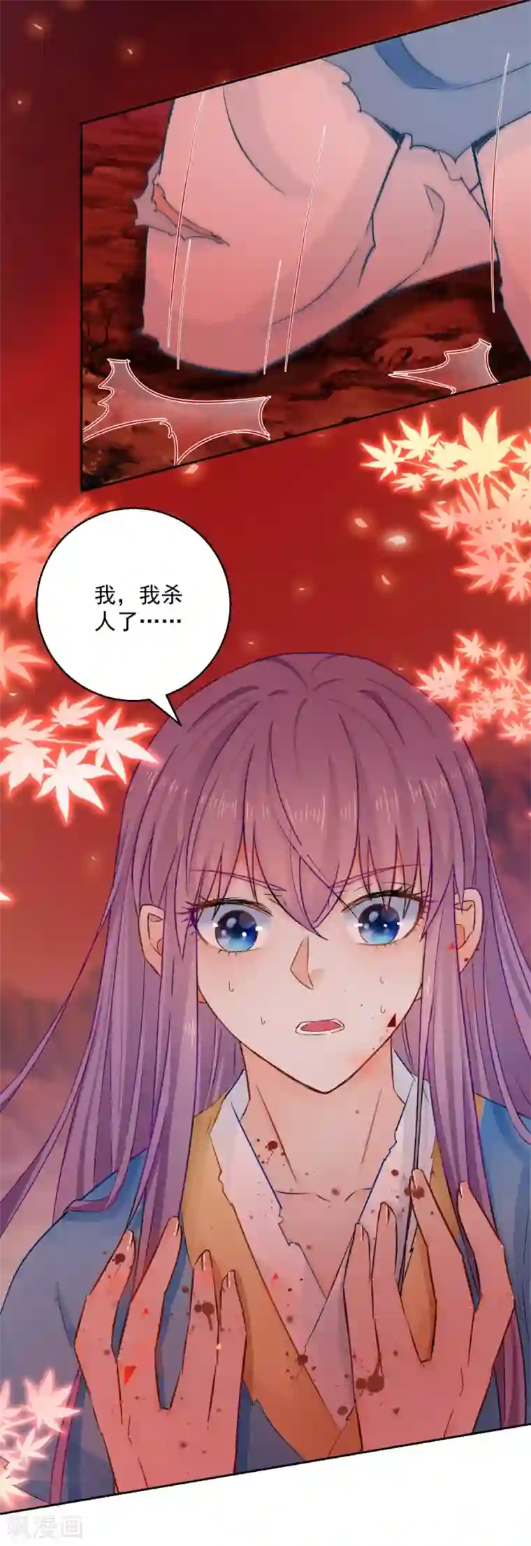 盛宠阴阳妃第90话 装病退婚