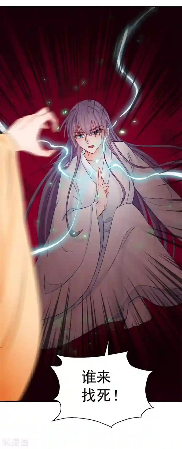 盛宠阴阳妃第90话 装病退婚