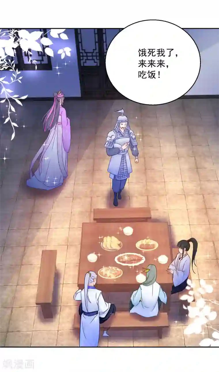 盛宠阴阳妃第90话 装病退婚