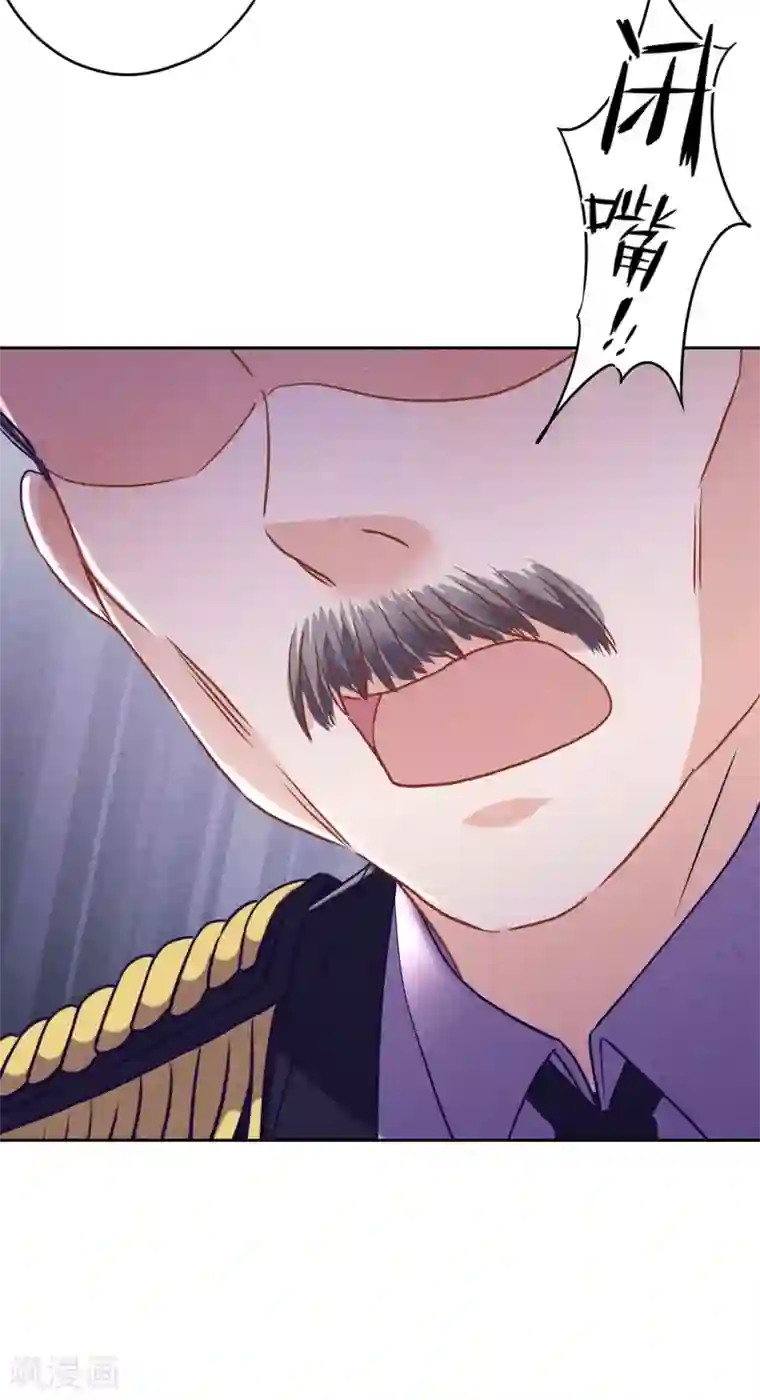 少帅,你老婆要翻天!第76话 相信真爱吧