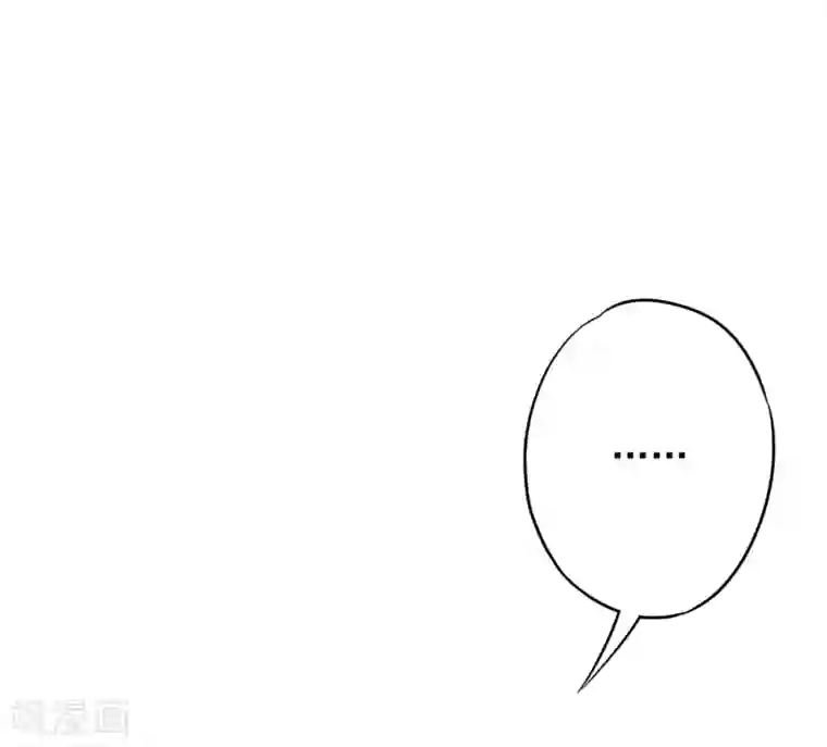 少帅,你老婆要翻天!第76话 相信真爱吧