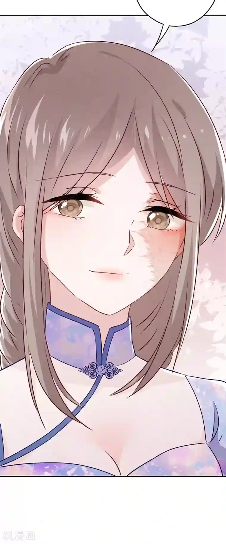 少帅,你老婆要翻天!第76话 相信真爱吧