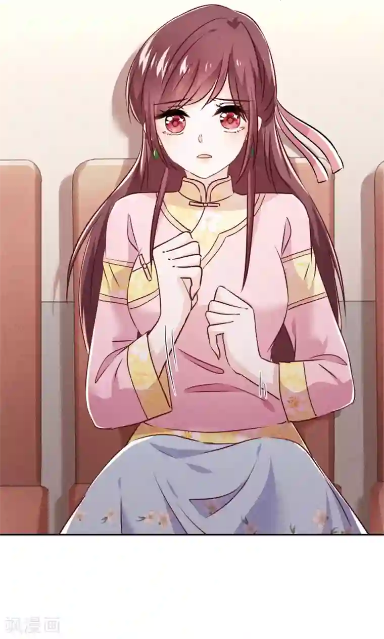 少帅,你老婆要翻天!第76话 相信真爱吧