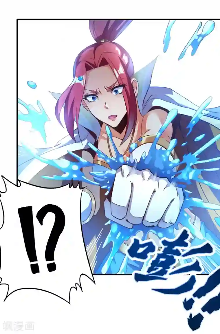 天醒之路第二季第1话 水尽铅华