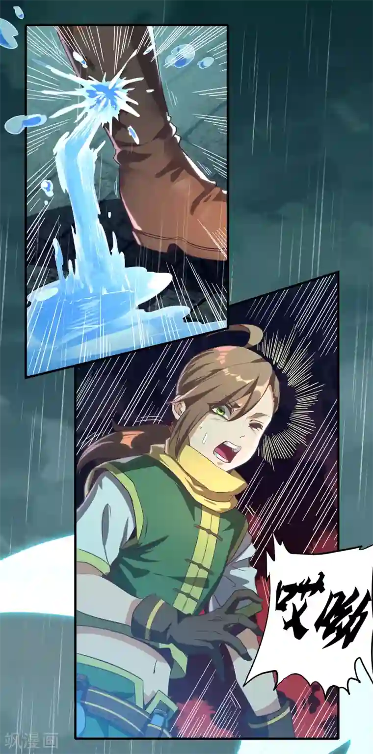 天醒之路第二季第1话 水尽铅华