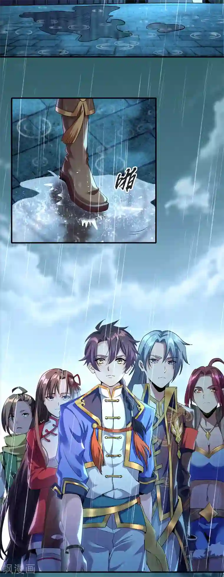 天醒之路第二季第1话 水尽铅华