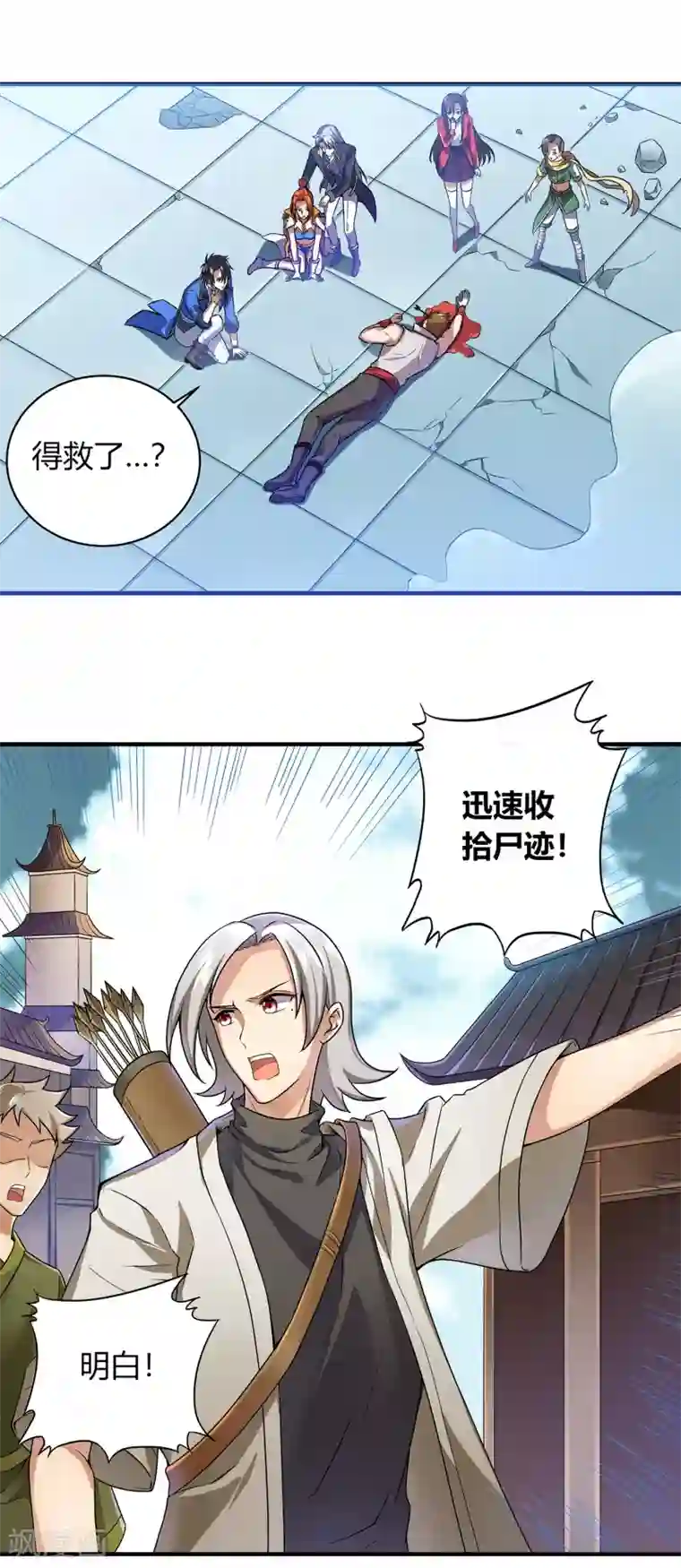 天醒之路第二季第3话 联手一击