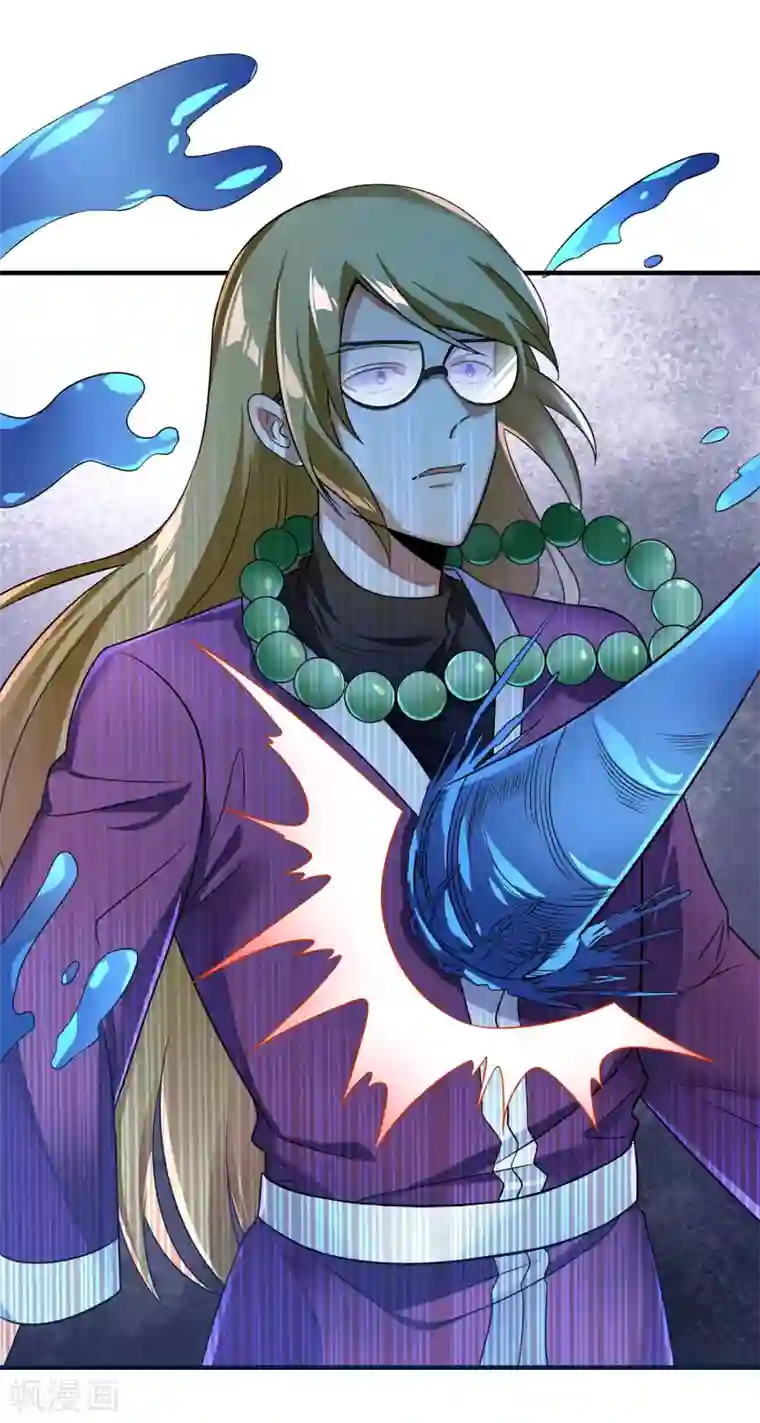 天醒之路第二季第3话 联手一击