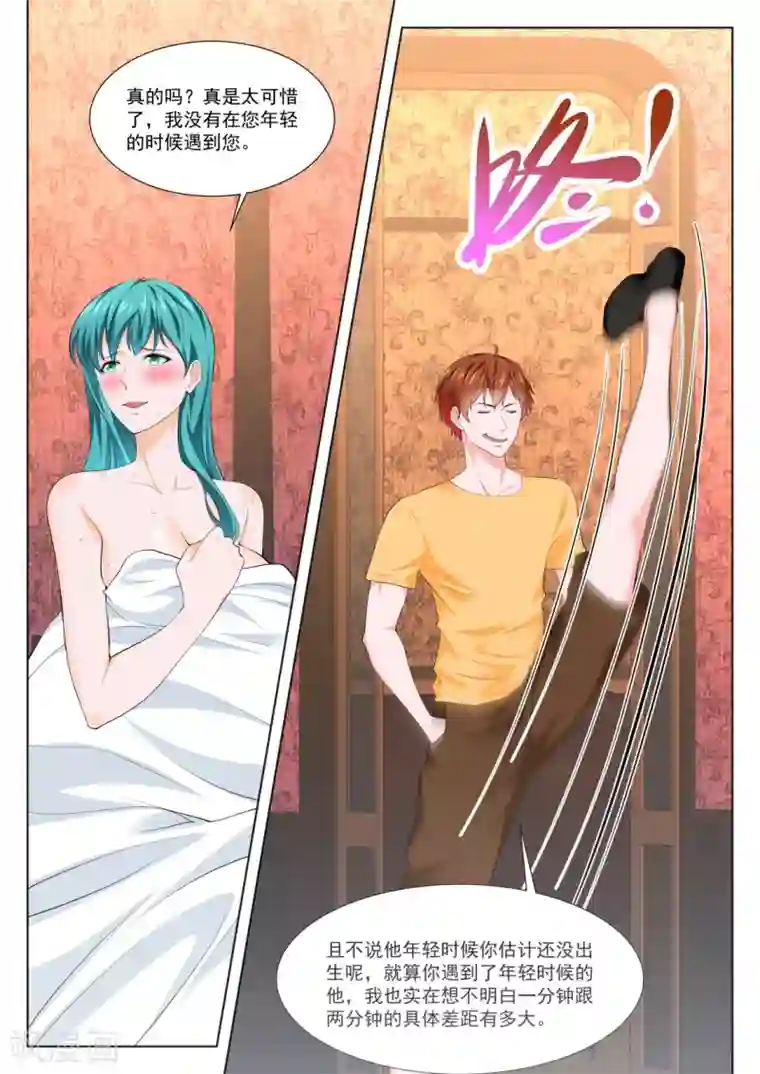 最强枭雄系统第345话 教堂热