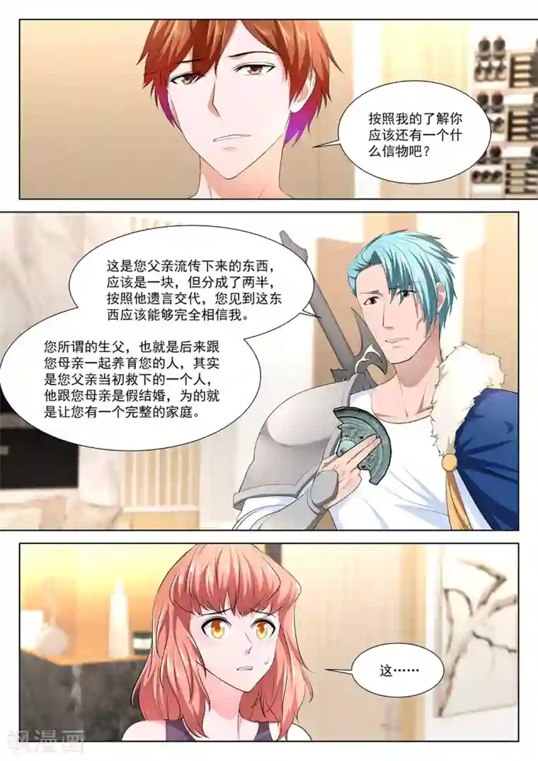 最强枭雄系统第345话 教堂热