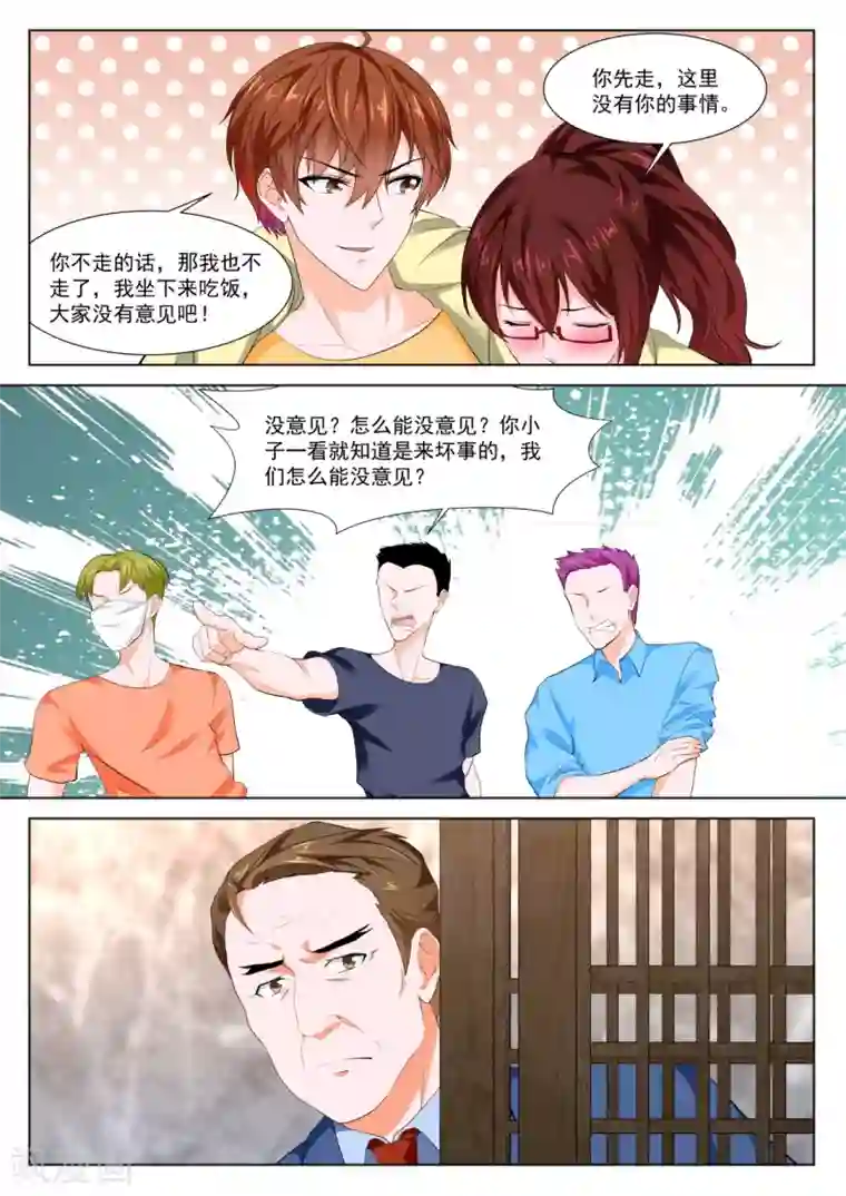 最强枭雄系统第347话 江白，你个渣男