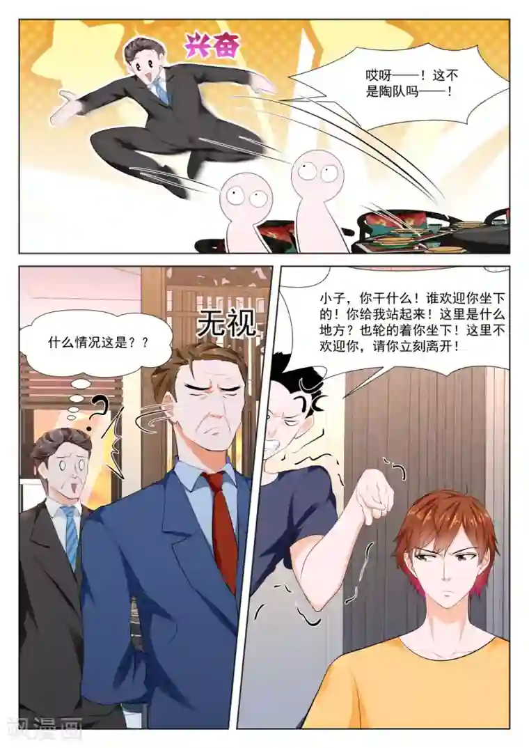 最强枭雄系统第347话 江白，你个渣男