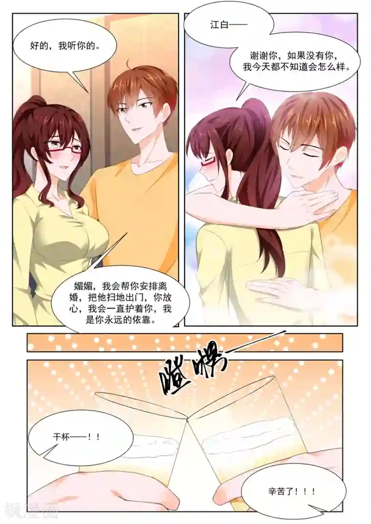 最强枭雄系统第348话 美艳的凶手