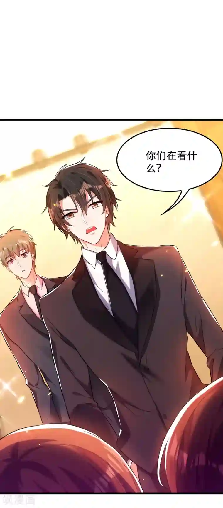 重生空间：豪门辣妻不好惹第79话 你的评级是……