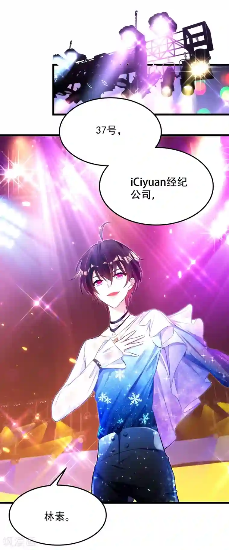 重生空间：豪门辣妻不好惹第79话 你的评级是……