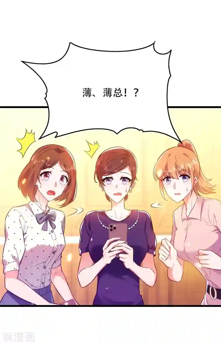 重生空间：豪门辣妻不好惹第79话 你的评级是……