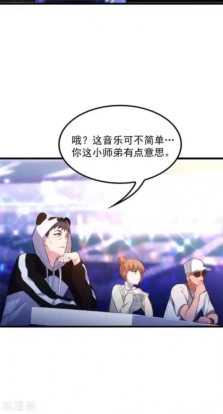 重生空间：豪门辣妻不好惹第79话 你的评级是……