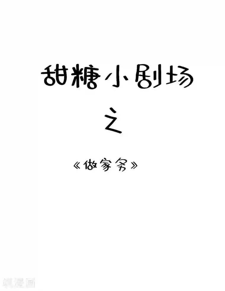 重生空间：豪门辣妻不好惹第79话 你的评级是……