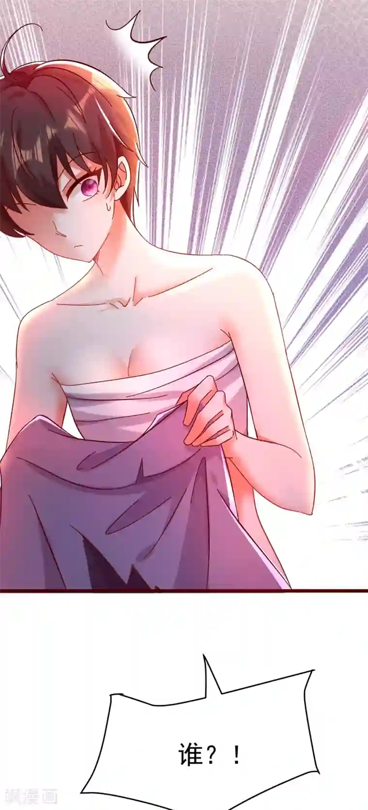 重生空间：豪门辣妻不好惹第80话 那你亲我一下
